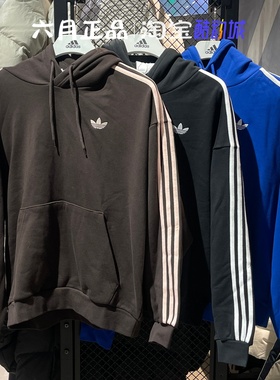 阿迪达斯三叶草男经典三条杠卫衣连帽套头衫KG3901 KG3902 KG3903