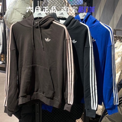 阿迪达斯三叶草男三条杠连帽卫衣