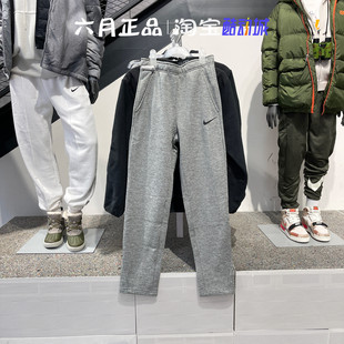 932254 休闲直筒阔腿宽松长裤 063 子男加绒保暖运动裤 NIKE耐克裤