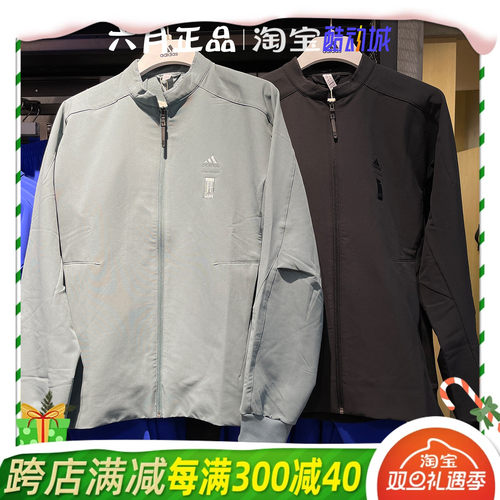 阿迪达斯男子武极加绒外套夹克