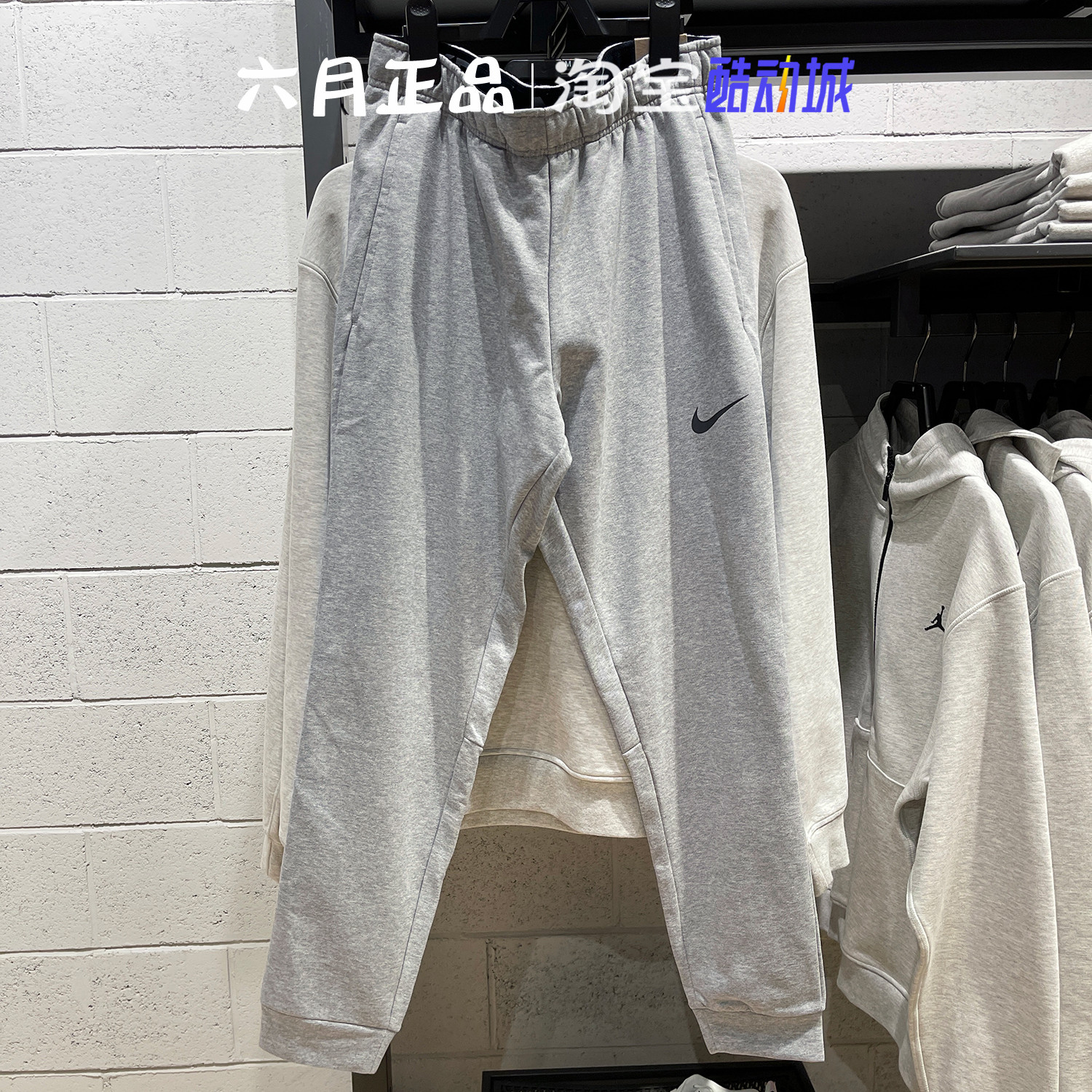 NIKE耐克男子快干训练束脚长裤