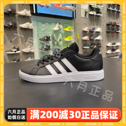 正品ADIDAS阿迪达斯男鞋户外低帮透气休闲鞋运动耐磨板鞋 GW9251