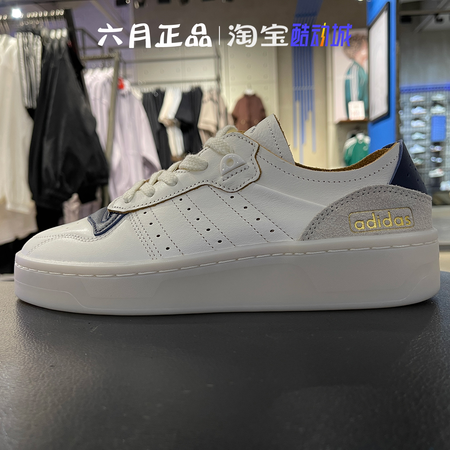 阿迪达斯男鞋低帮休闲板鞋