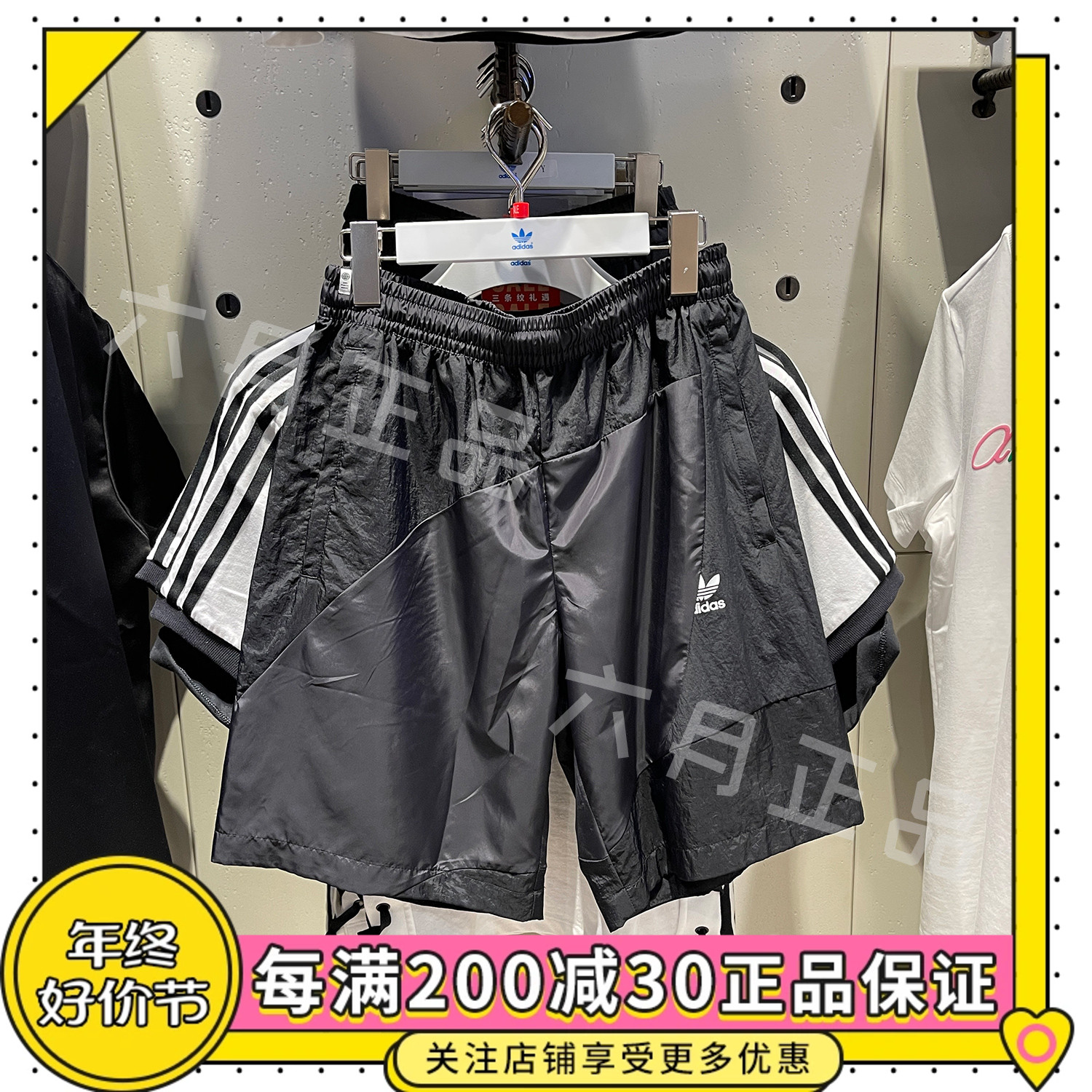 阿迪达斯三叶草男士短裤夏季运动裤梭织休闲透气宽松五分裤HH9442