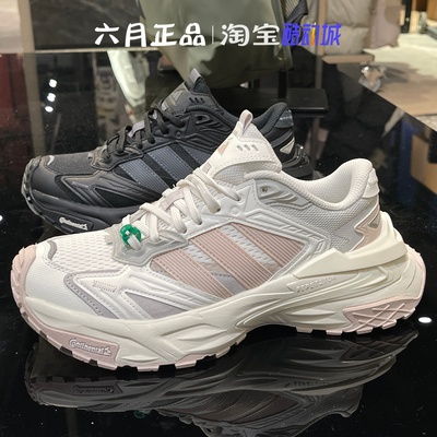 阿迪达斯破晓机甲缓震老爹鞋