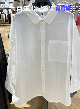 正品NIKE耐克女子衬衫式外套白色透视辣妹风长袖T恤 HJ0716-100