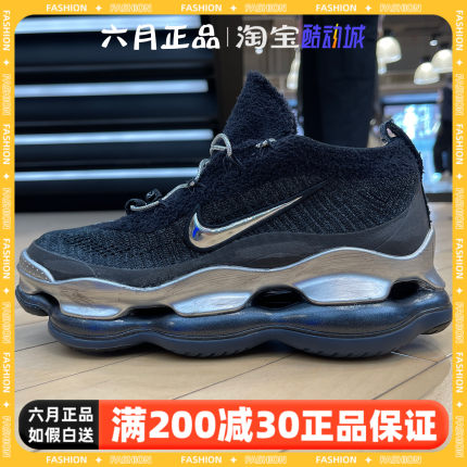 NIKE AIR MAX耐克女子大气垫运动休闲缓震耐磨跑步鞋 HJ3487-001