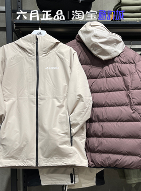 ADIDAS阿迪达斯男三合一冲锋衣外套运动休闲连帽保暖羽绒服IL8969