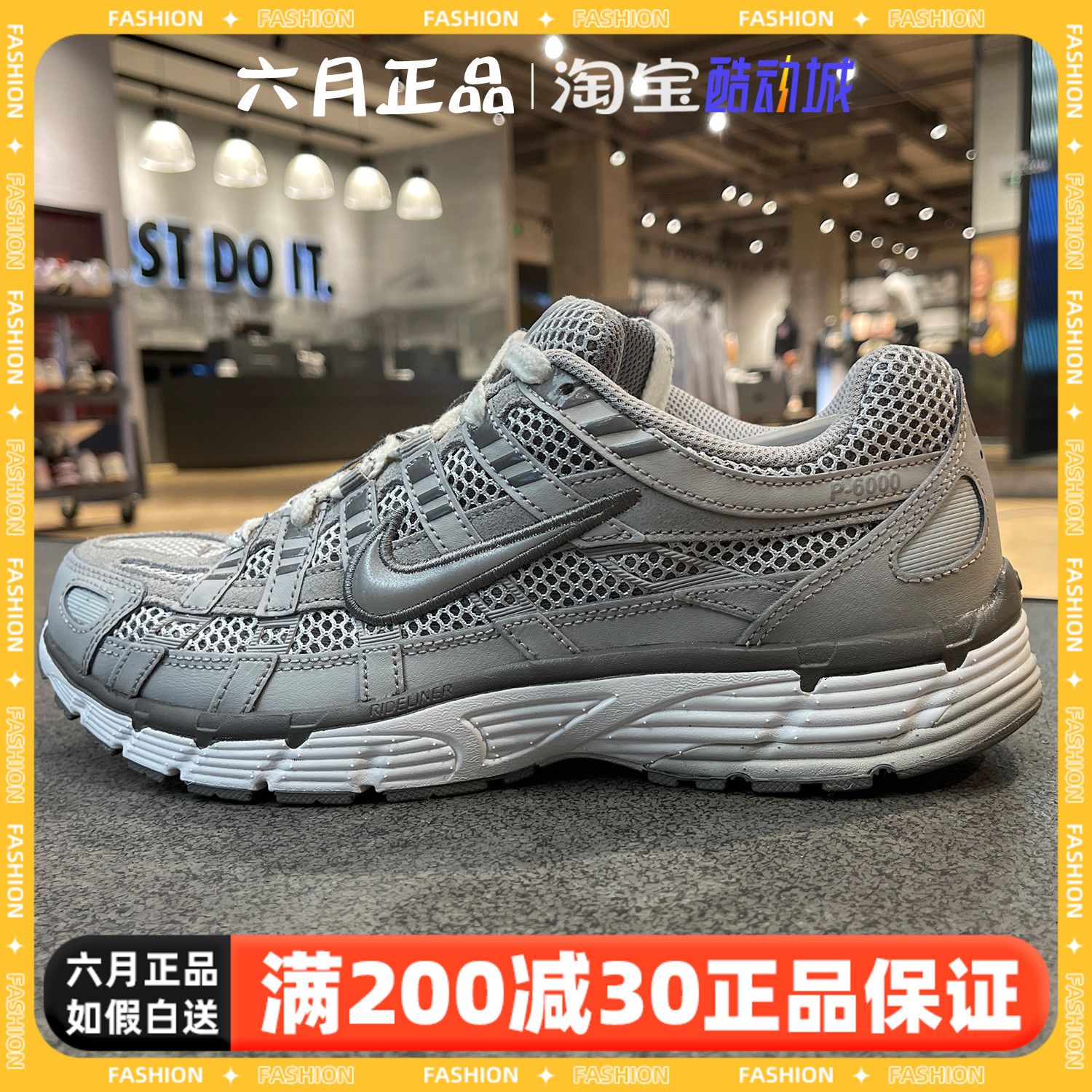 NIKE耐克P-6000 PRM男子银灰色休闲训练运动跑步鞋 FN6837-012 运动鞋new 跑步鞋 原图主图