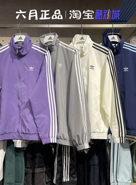 阿迪达斯三叶草男三条纹外套JD0436 KC1455 KC1456 JP1253 KB2466