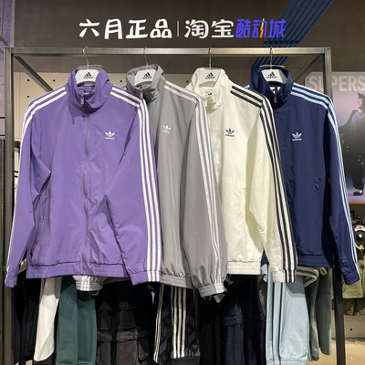 阿迪达斯男jennie梭织三条纹外套