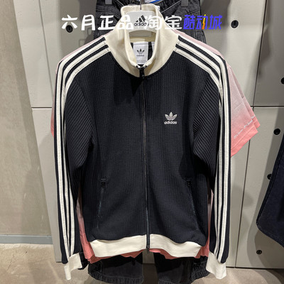 阿迪达斯外套女华夫格针织上衣