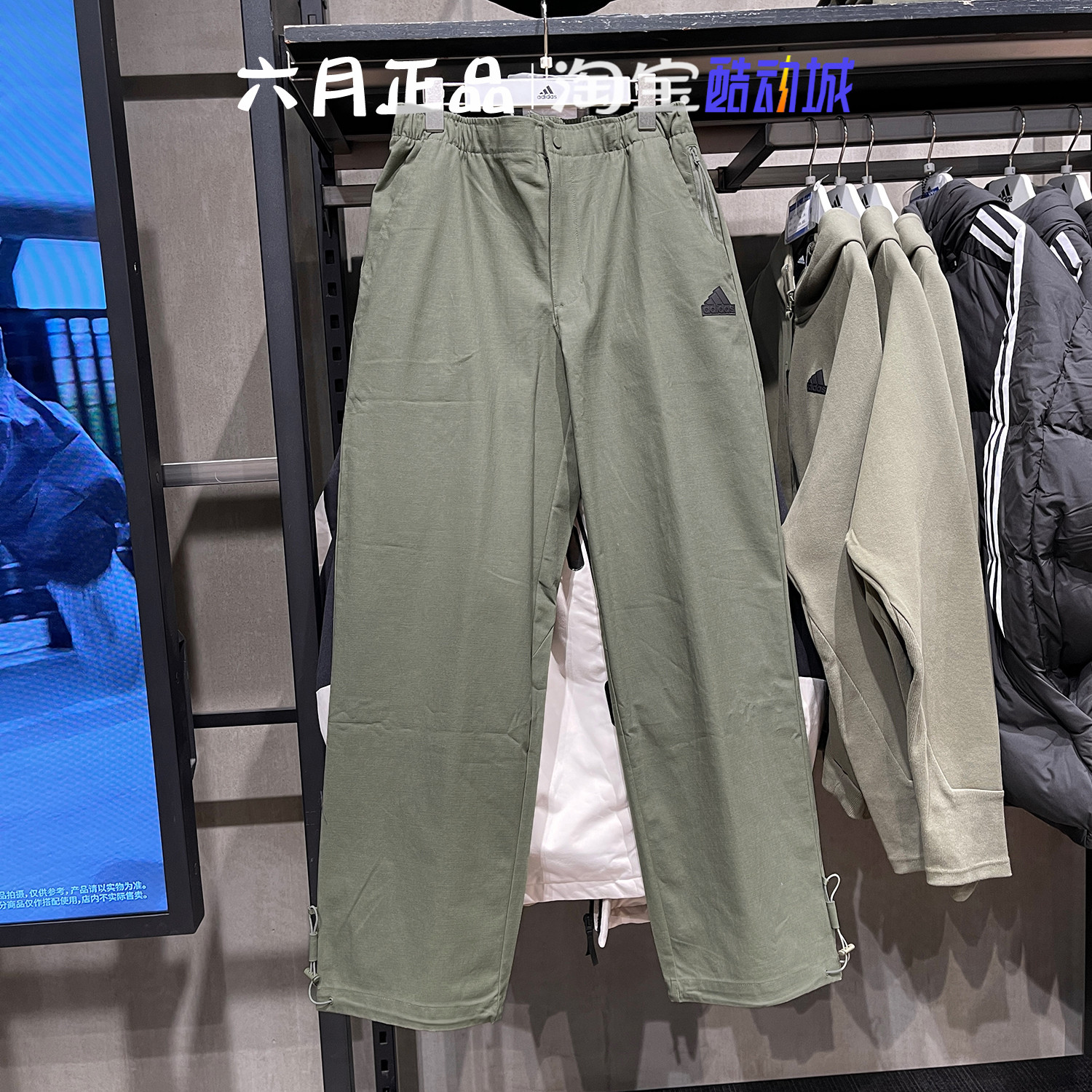 ADIDAS阿迪达斯男子梭织透气户外运动裤休闲直筒阔腿长裤 JE8573