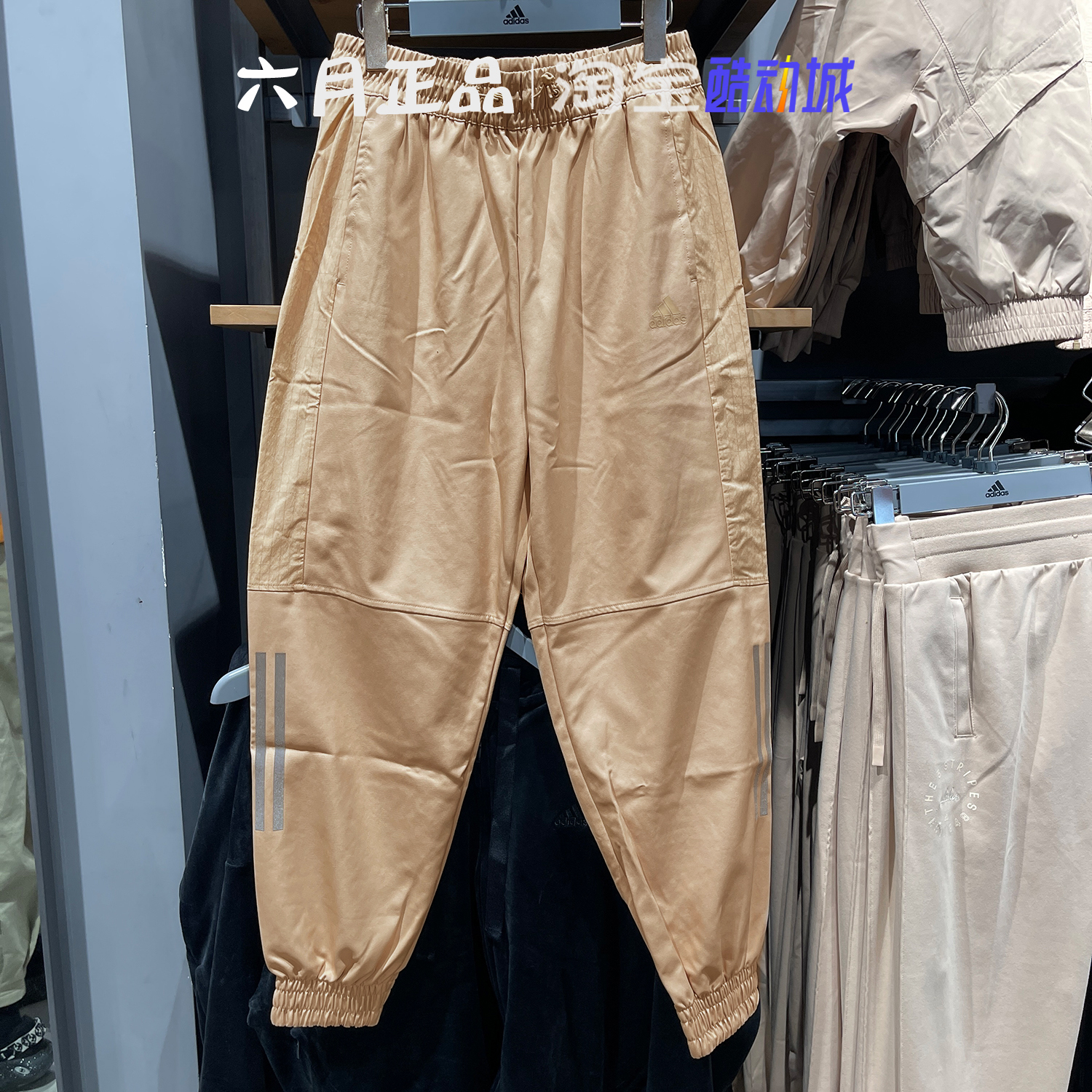 阿迪达斯女子梭织透气运动裤长裤