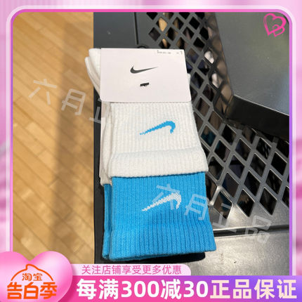 正品NIKE耐克男女中性透气吸汗舒适休闲中筒袜运动袜DD2795-103