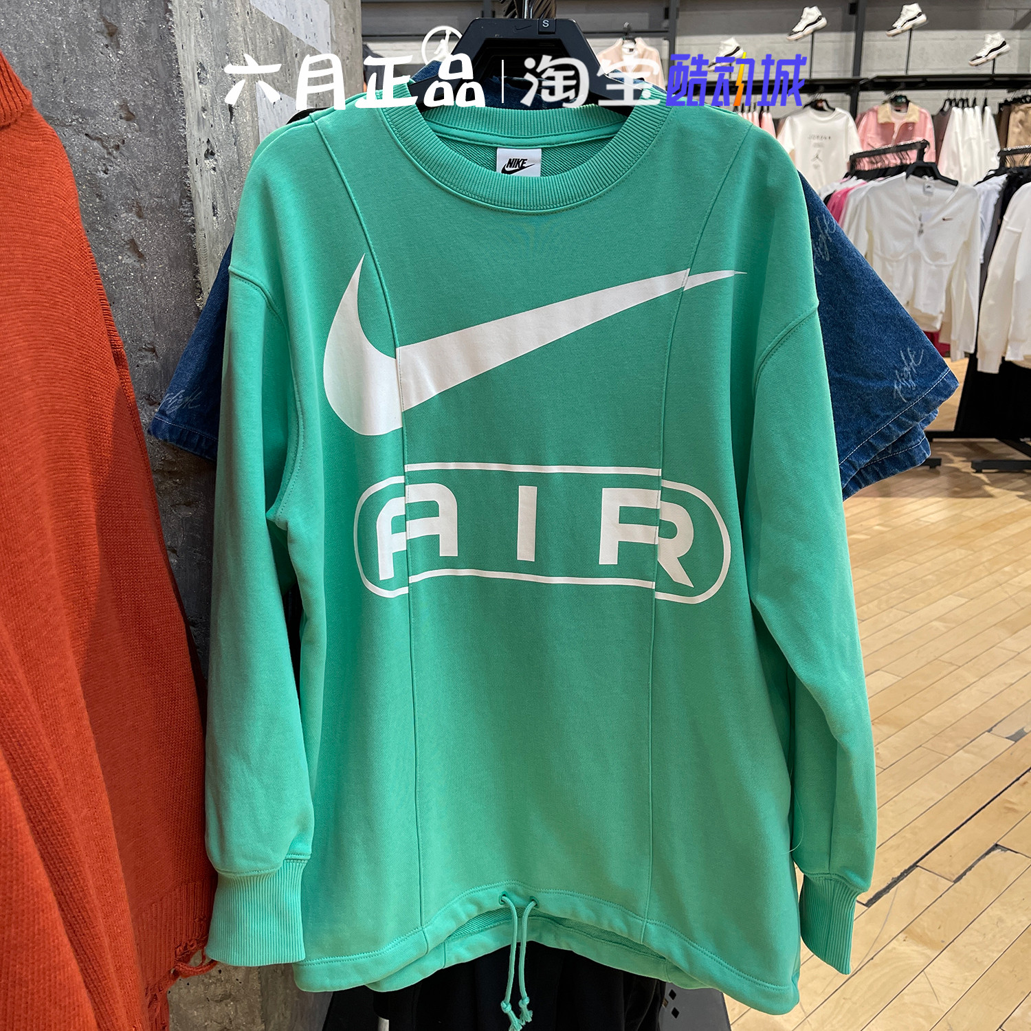 NIKE耐克女子针织卫衣套头衫