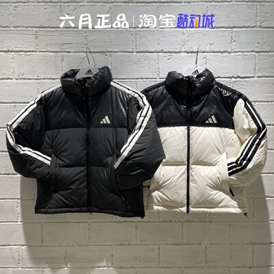 Adidas阿迪达斯女子拼接羽绒服