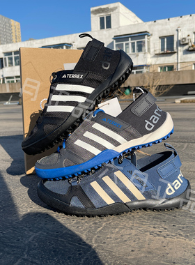 阿迪达斯男鞋户外运动涉水鞋速干溯溪鞋 HP8636 Q21031 GY6117