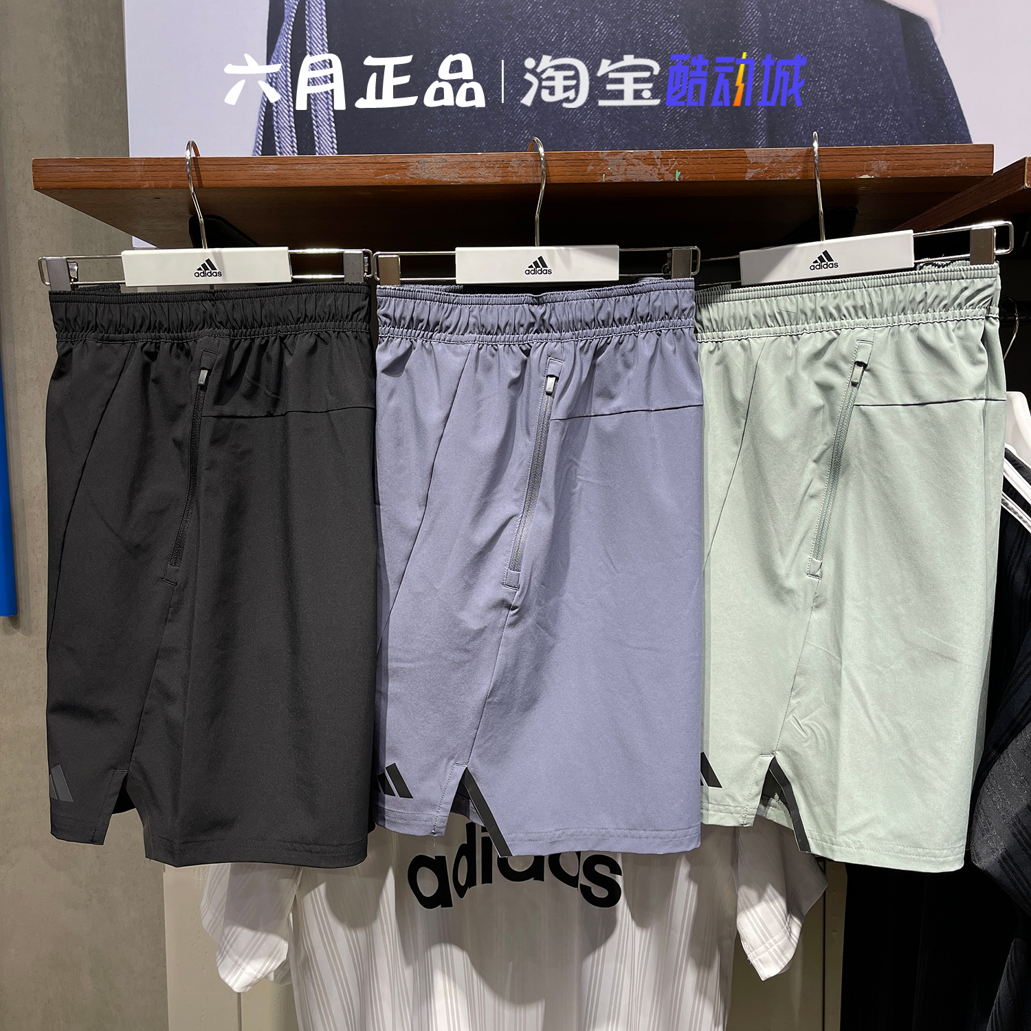 阿迪达斯速干短裤运动训练五分裤