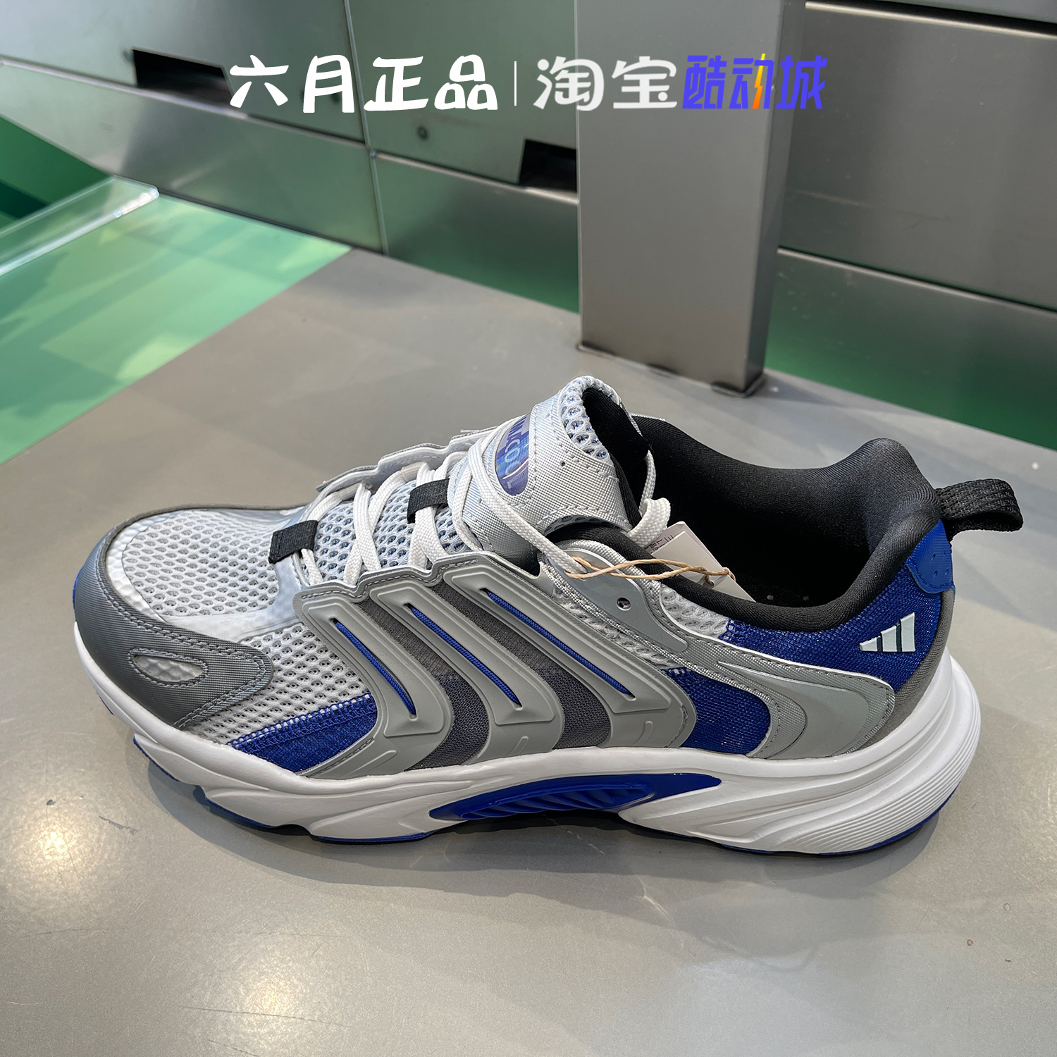 阿迪达斯男子清风系列轻便跑步鞋