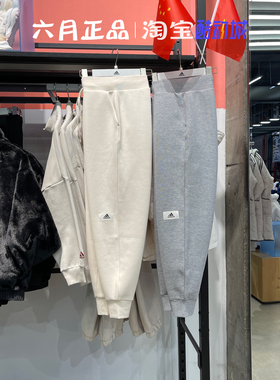 ADIDAS阿迪达斯女裤针织运动休闲束脚收口宽松长裤 IP7053 IP7054