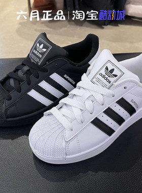 阿迪达斯三叶草SUPERSTAR男女同款白标贝壳头板鞋 JI0079 IH8659