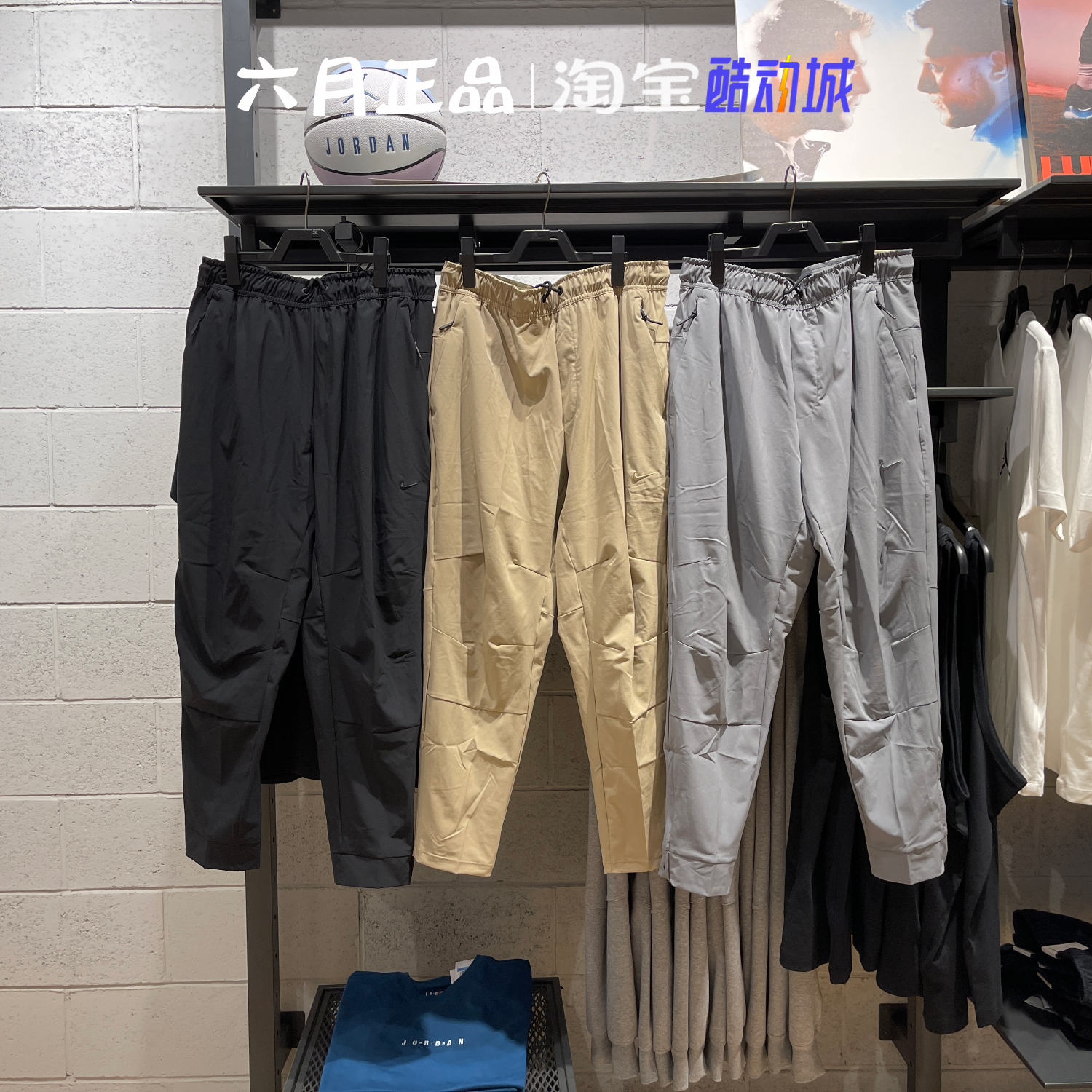 耐克男子秋季梭织训练运动长裤