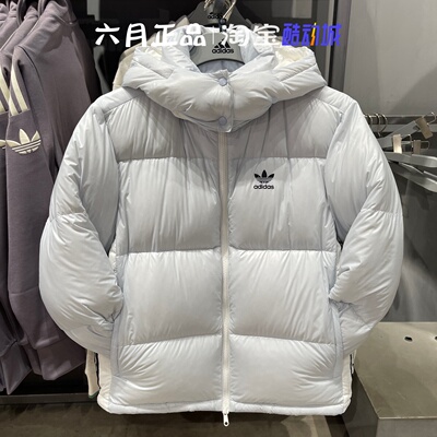 阿迪达斯三叶草羽绒服女冬季