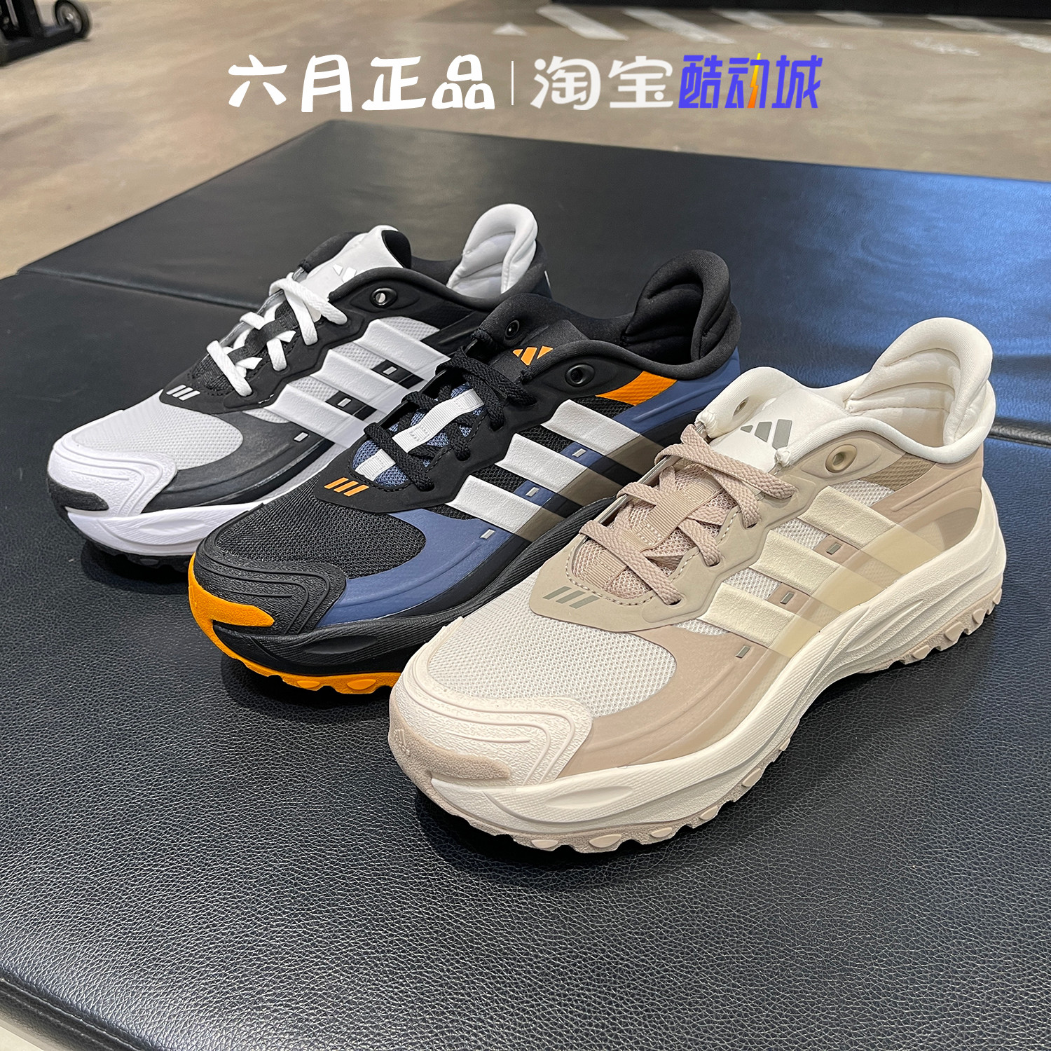 阿迪达斯男老爹鞋低帮休闲鞋