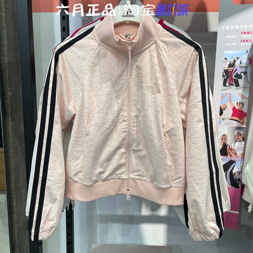 Adidas阿迪达斯女子舞动系列外套