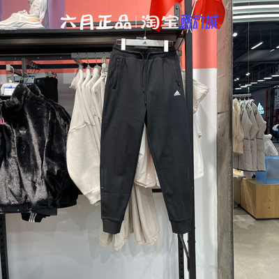 阿迪达斯针织加厚运动裤收口长裤