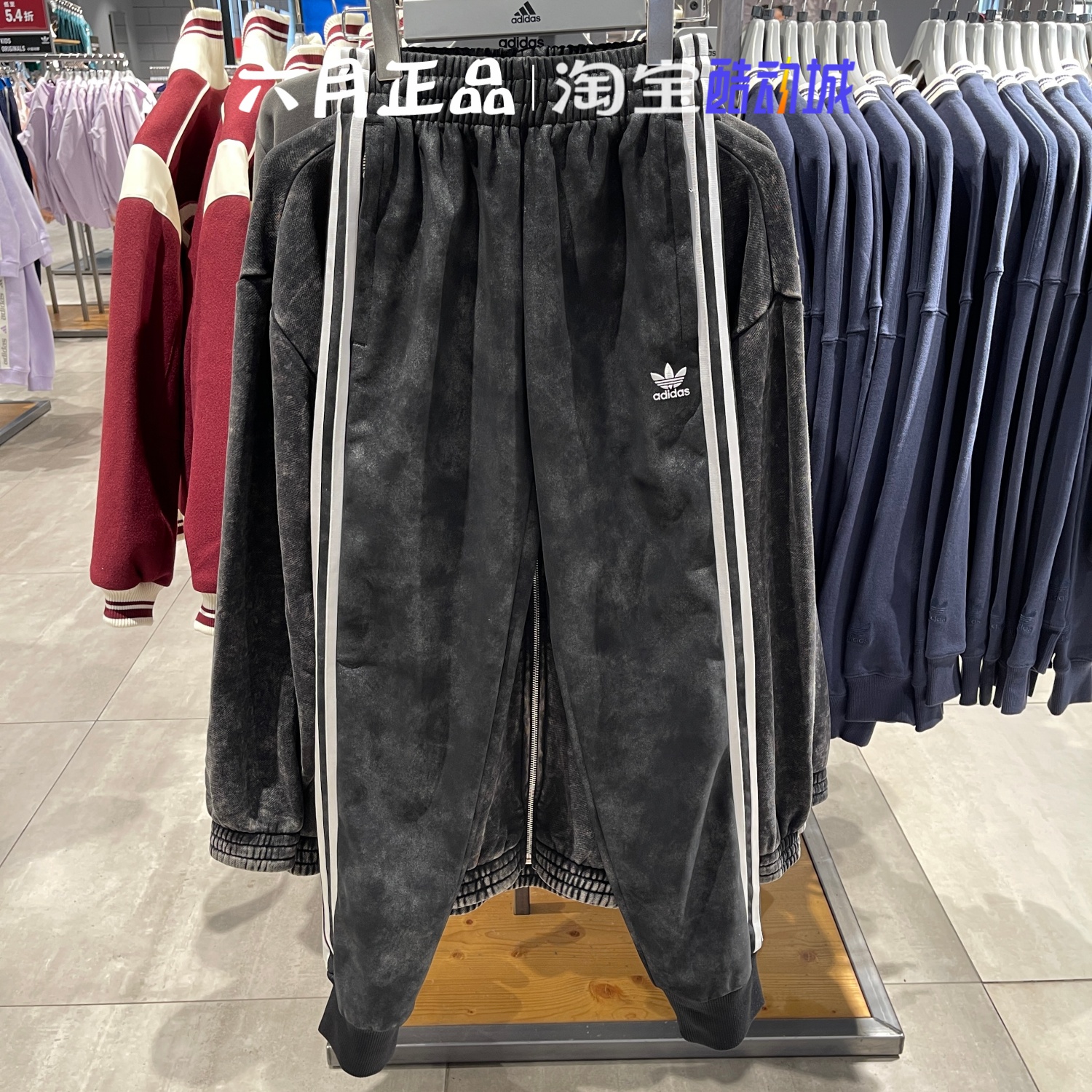阿迪达斯男女运动休闲长裤