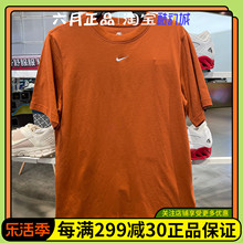 专柜正品NIKE耐克短袖女运动休闲宽松圆领透气半袖T恤 FD4150-842