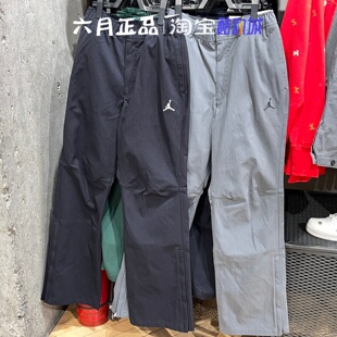 正品JORDAN男子飞人刺绣logo运动裤直筒阔腿长裤 IF1819-068-010