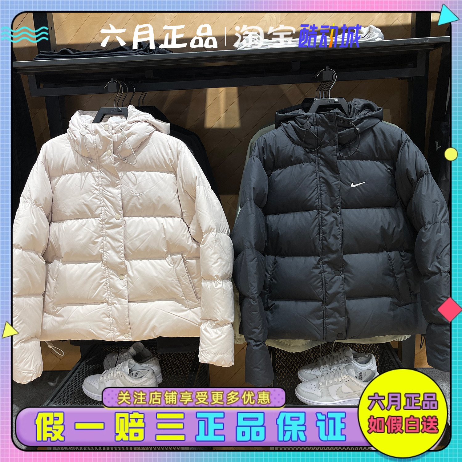 NIKE耐克女加厚羽绒服面包服外套