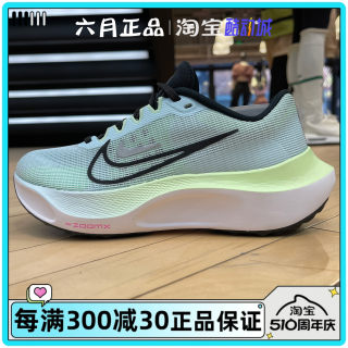 NIKE耐克 ZOOM FLY 5女子低帮透气增高运动休闲鞋 DM8974-401