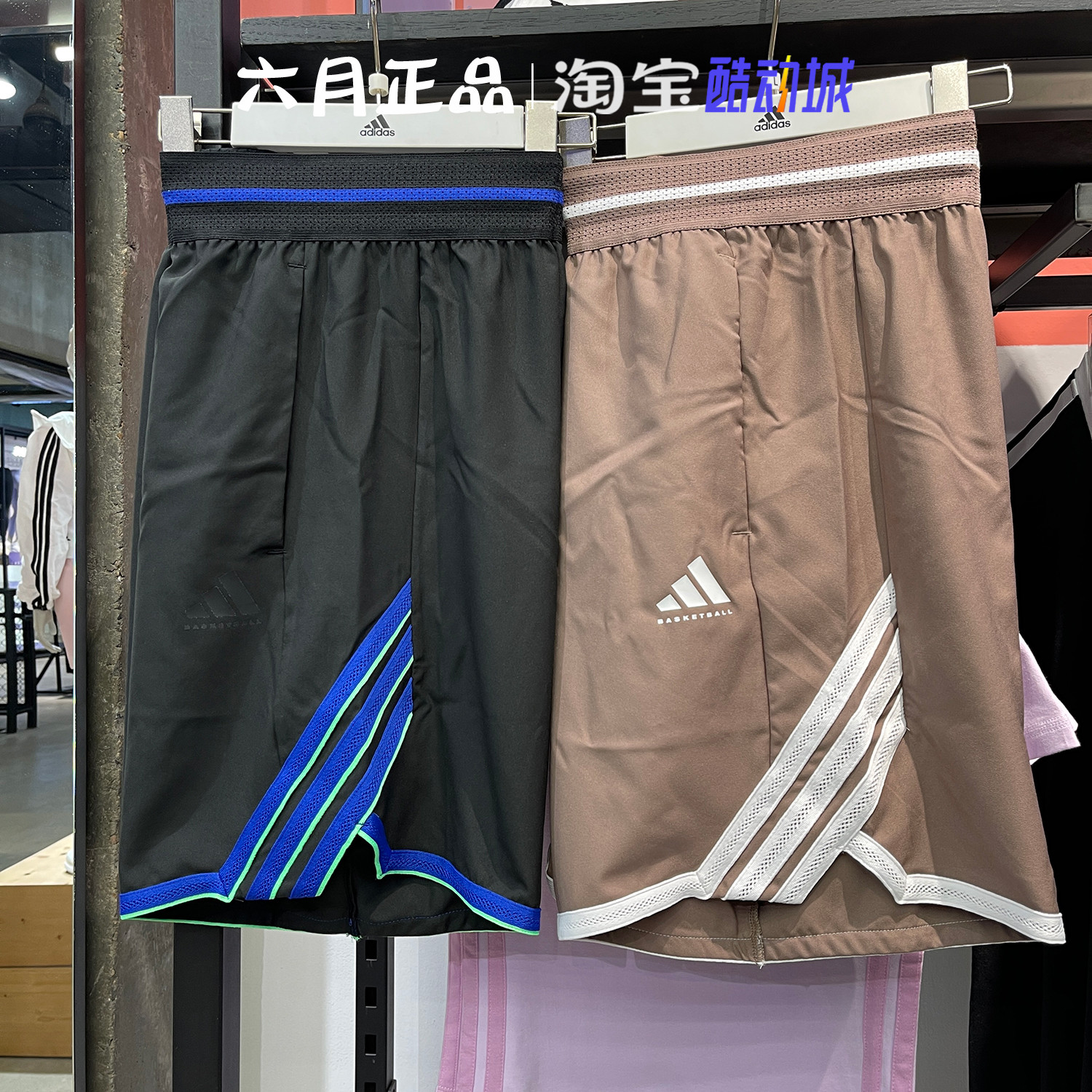 Adidas阿迪达斯男篮球短裤运动训练宽松透气五分裤 JN0322 JZ5437