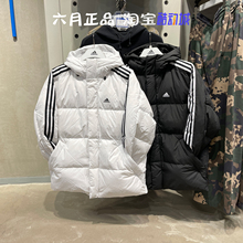 阿迪达斯23年男加厚外套运动休闲连帽保暖羽绒服 IT8732 IT8731