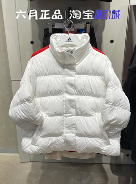 ADIDAS阿迪达斯女外套运动休闲立领防风保暖棉衣棉服夹克 IJ8236