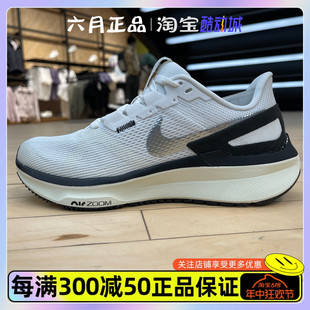 25女子低帮休闲训练运动跑步鞋 NIKE耐克AIR STRU 104 ZOOM DJ7884