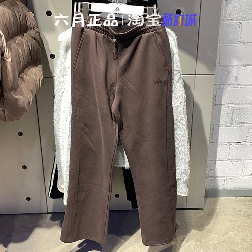 阿迪达斯女防静电直筒运动长裤