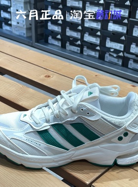 Adidas阿迪达斯男女老爹鞋轻便舒适透气休闲鞋JR4488JR4486JQ2469