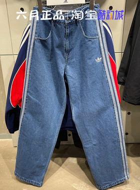 正品阿迪达斯三叶草牛仔裤男刺绣logo三条纹直筒阔腿长裤 JC6234