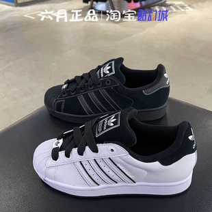 KI9521 KI9520 阿迪达斯三叶草男女同款 金标贝壳头休闲耐磨板鞋