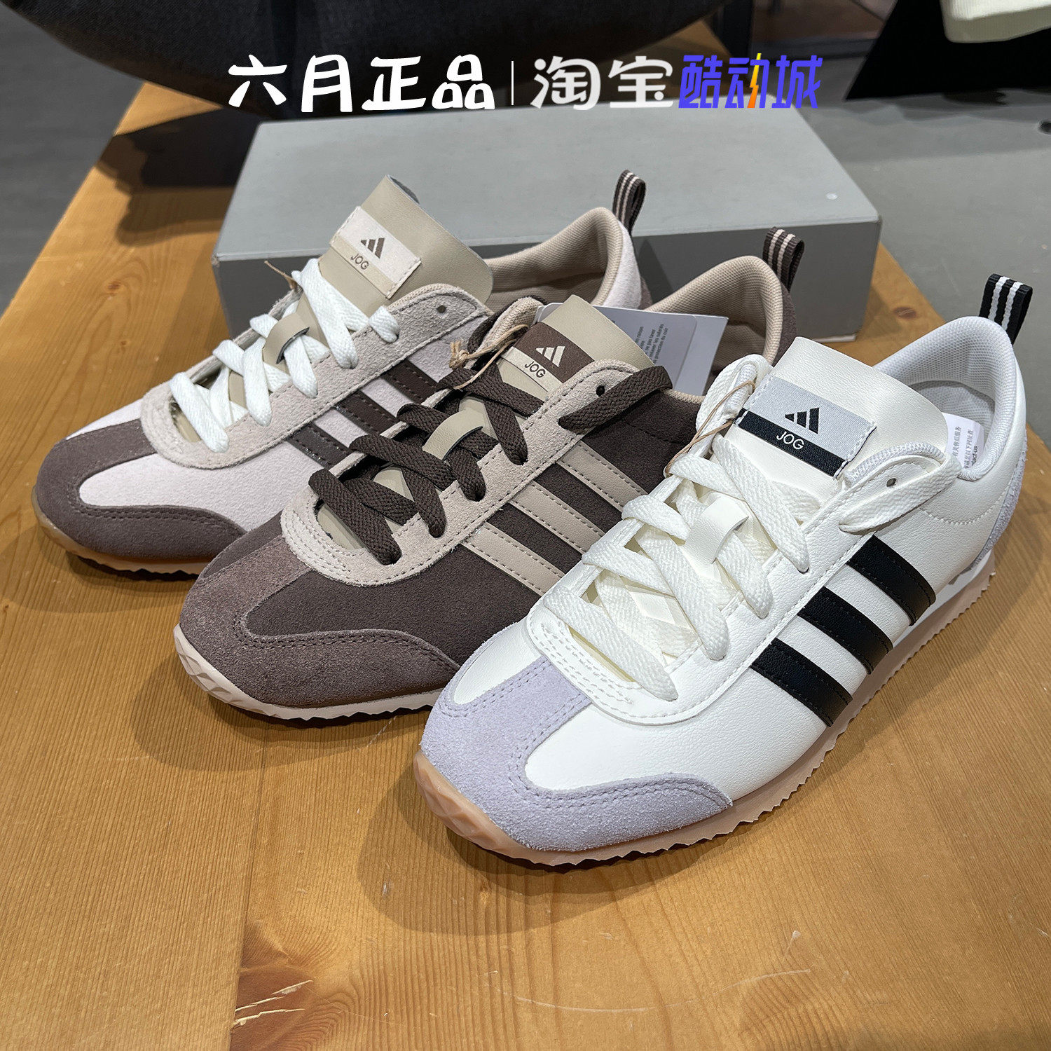 阿迪达斯男女翻毛皮德训T头鞋