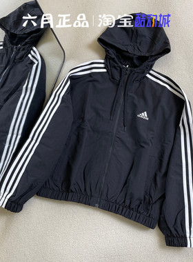 ADIDAS阿迪达斯女子梭织透气外套运动休闲连帽长袖夹克 HT3399