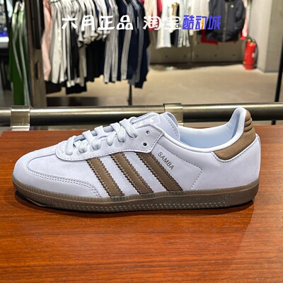 正品阿迪达斯三叶草女子德训鞋