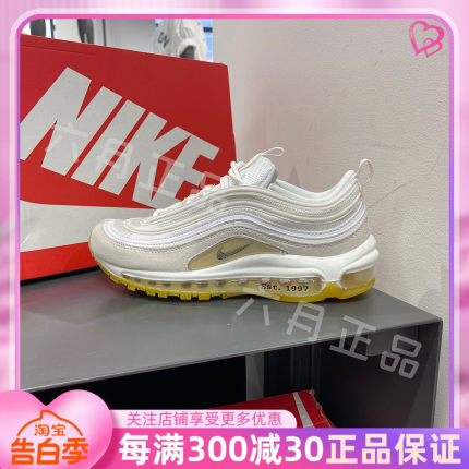 NIKE耐克AIR MAX 97男鞋低帮子弹头气垫减震跑步鞋 DQ8961-100