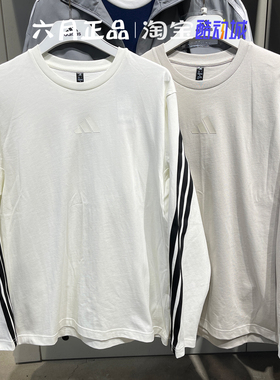 正品Adidas阿迪达斯男子三条纹针织棉质卫衣套头衫 KC3888 KC3889