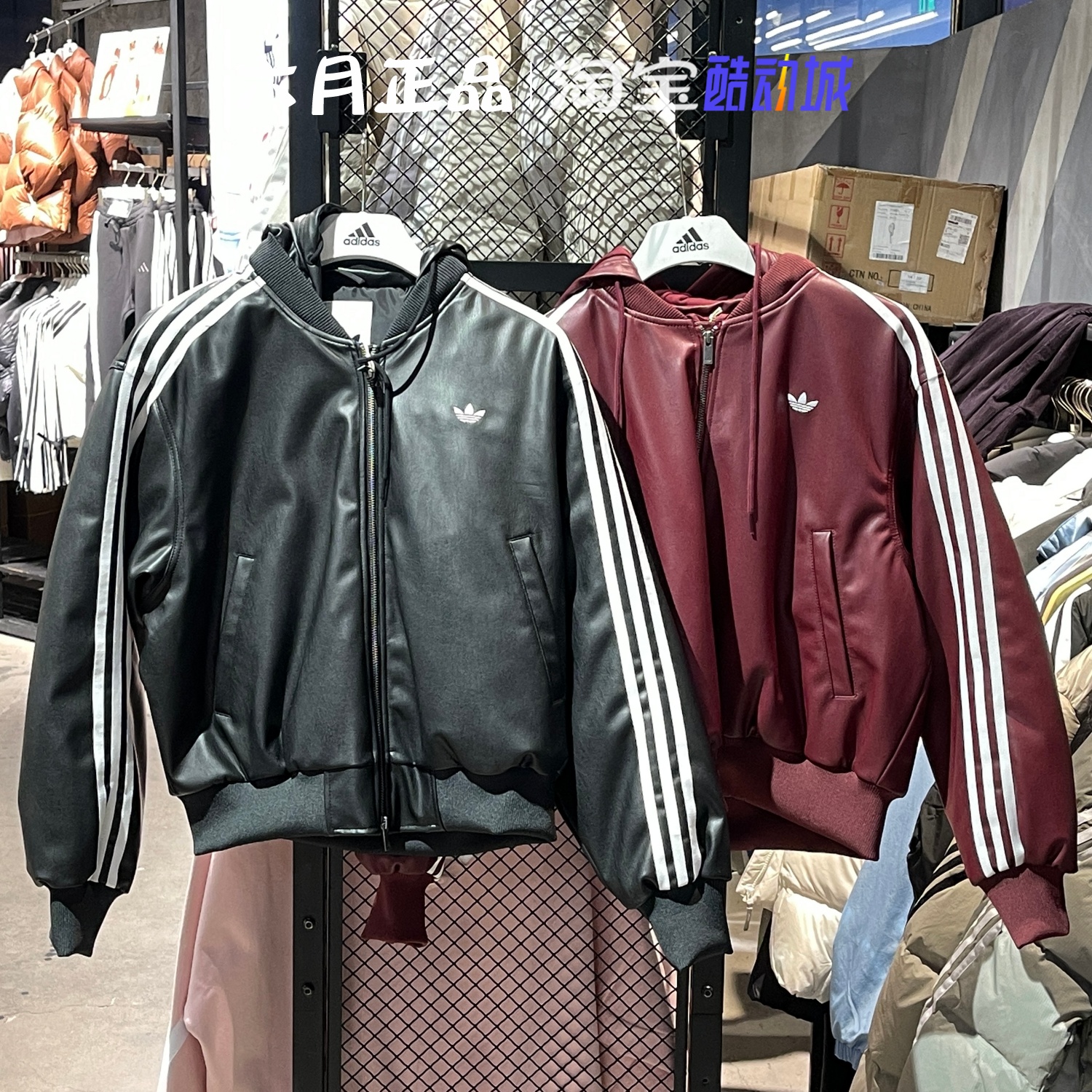 阿迪达斯三叶草女可拆仿皮衣外套